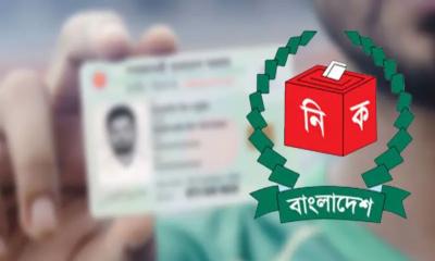 সারাদেশে অনলাইনে এনআইডি কার্যক্রম বন্ধ