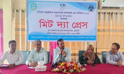 রাঙামাটি বিশ্ববিদ্যালয়ে বায়োসায়েন্স-বায়োসিকিউরিটি নিয়ে ৩ দিনের কার্নিভ্যাল