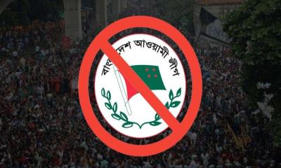 আওয়ামী লীগের খবর প্রকাশ করলেই শাস্তি