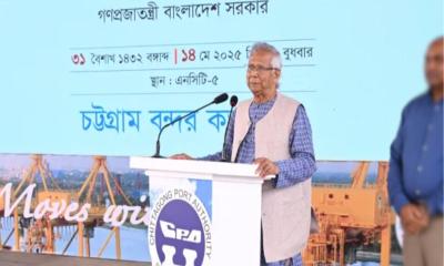 চট্টগ্রাম বন্দর বাংলাদেশের অর্থনীতির হৃৎপিণ্ড