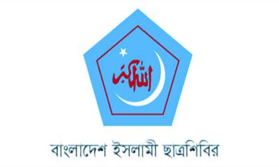 উপদেষ্টার মাথায় বোতল নিক্ষেপ নিয়ে শিবিরের বিবৃতি