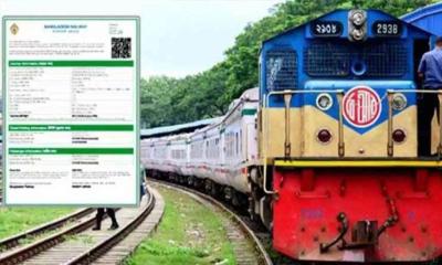 ঈদযাত্রায় ট্রেনের টিকিট বিক্রি শুরু