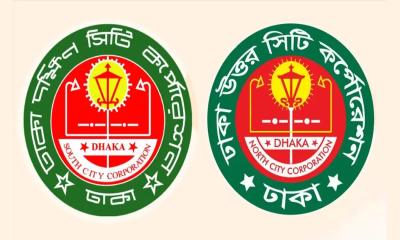 ঢাকার দুই সিটি নির্বাচন আয়োজনে ইসিকে চিঠি দেবে সরকার