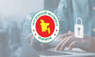 সাইবার নিরাপত্তা আইন বাতিল, সাইবার সুরক্ষা অধ্যাদেশ জারি