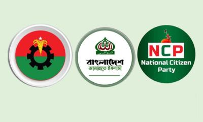 মধ্যরাতে বিএনপি-জামায়াত-এনসিপির বৈঠক