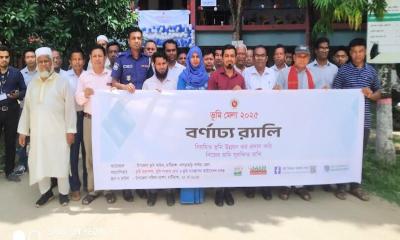 মাটিরাঙ্গায় তিন দিনব্যাপী ভূমি মেলা শুরু