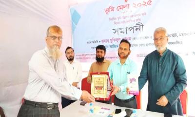 ময়মনসিংহে ভূমি মেলা: সর্বোচ্চ করদাতাদের সম্মাননা