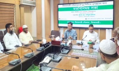 ‘ব্লু সিটি’ হচ্ছে নীলফামারী পৌরসভা