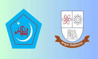 ঈদে বাড়ি না যাওয়া জবি শিক্ষার্থীদের সুখবর দিল ছাত্রশিবির
