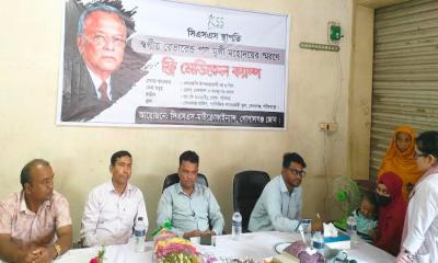 রেভারেন্ড পল মুন্সীর স্মরণে ফ্রি মেডিকেল ক্যাম্প