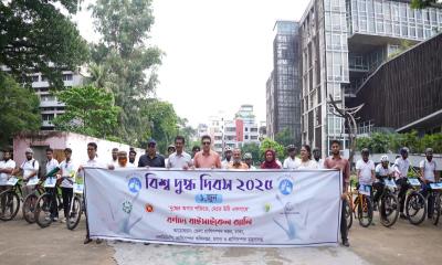 বিশ্ব দুগ্ধ দিবস উপলক্ষে রাজধানীতে সাইকেল র‍্যালি
