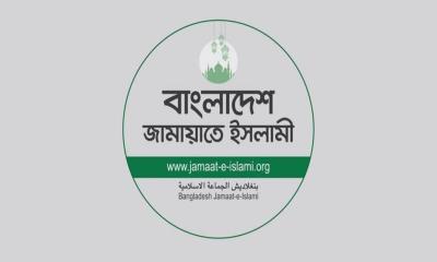 জামায়াতের নিবন্ধন ফিরিয়ে দিতে আপিল বিভাগের নির্দেশ