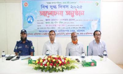 বরিশালে বিশ্ব দুগ্ধ দিবস পালিত