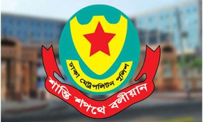 বিচারপতির বাসভবন, সুপ্রিমকোর্ট এলাকায় সভা-সমাবেশে নিষেধাজ্ঞা