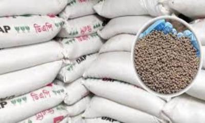 সাইনবোর্ড ইউনিয়নে, সারের বস্তা শহরে!