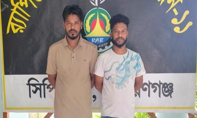 আড়াইহাজারে নিজ সহযোগীসহ সোহেল মেম্বার গ্রেপ্তার