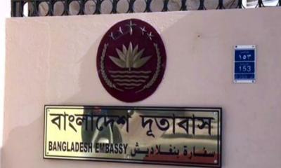 তেহরানে ঝুঁকিতে বাংলাদেশ দূতাবাস