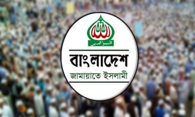 ঐকমত্য কমিশনের সংলাপ বয়কট করলো জামায়াত