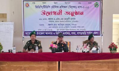 খাগড়াছড়িতে দশ দিনব্যাপী ভিডিপি প্রশিক্ষণ শুরু
