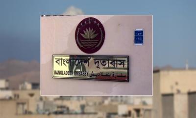 ইরান থেকে বাংলাদেশিদের ফেরাতে সহযোগিতা করতে রাজি পাকিস্তান