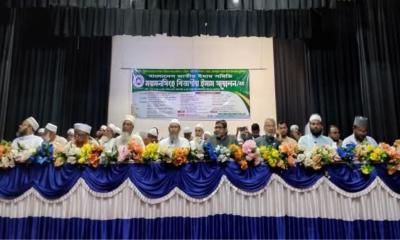 ময়মনসিংহে ইমাম সম্মেলন: সমাজ সংস্কারে ধর্মীয় নেতাদের অঙ্গীকার