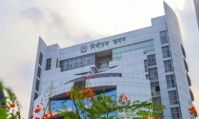 ইসিতে নতুন নিবন্ধন আবেদনের সময় শেষ হচ্ছে আজ