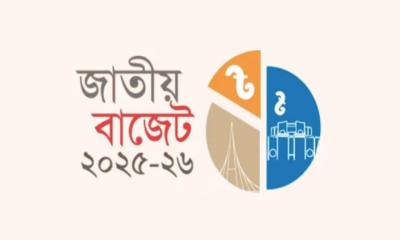 ২০২৫-২৬ অর্থবছরের বাজেট পাস হচ্ছে আজ