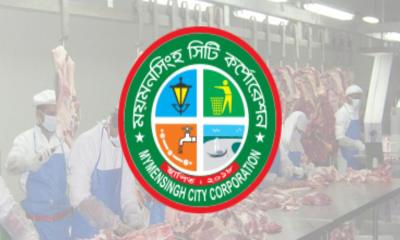 ময়মনসিংহে স্বাস্থ্য পরীক্ষা ছাড়া পশু জবাই, ঝুঁকিতে জনস্বাস্থ্য