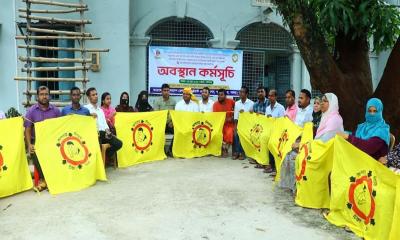 পাবনায় স্বাস্থ্য সহকারীদের অবস্থান ধর্মঘট