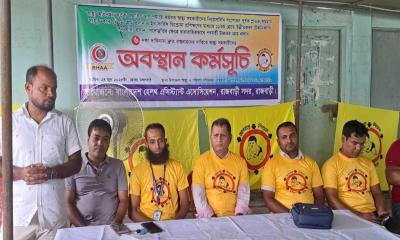 রাজবাড়ীতে স্বাস্থ্য সহকারীদের অবস্থান কর্মসূচি