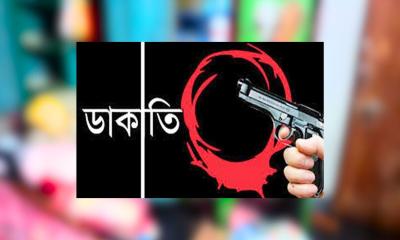 পাকুন্দিয়ায় গভীর রাতে ডাকাতি, ২২ লাখ টাকা ‘লুট’