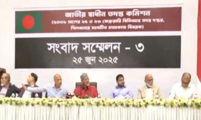 পিলখানা হত্যাকাণ্ডে রাজনৈতিক নেতাদের সংশ্লিষ্টতা পাওয়া গেছে