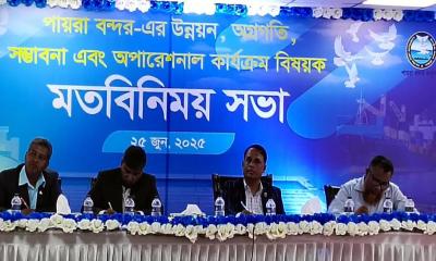 ২৬ সালের জুলাইয়ে চালু হচ্ছে পায়রা বন্দর