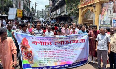শ্রীশ্রী জগন্নাথদেবের রথযাত্রা, টাঙ্গাইল শহরজুড়ে ভক্তদের স্রোত