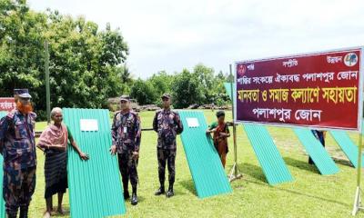 মাটিরাঙ্গায় বিজিবির উদ্যোগে মানবিক সহায়তা ও চিকিৎসাসেবা