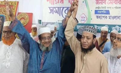মুফতি আমির হামজাকে জামায়াতের এমপি প্রার্থী ঘোষণা