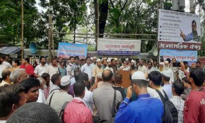 দাবি না মানলে দুর্বার আন্দোলনের হুঁশিয়ারি ননএমপিও শিক্ষকদের