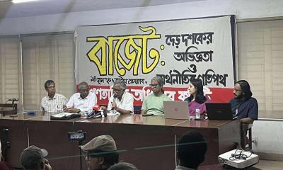 বাজেটের ত্রুটি সংশোধন করা হোক