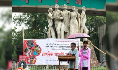 নতুন ফ্যাসিবাদী শক্তির নড়াচড়া দেখা যাচ্ছে
