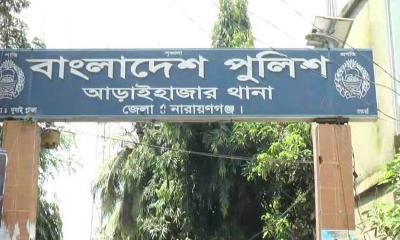 আড়াইহাজারে শিশুকে ধর্ষণচেষ্টার অভিযোগে মামলা