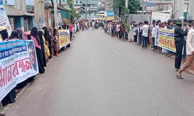 আড়াইহাজারে ডাকাত ও মাদক ব্যবসায়ীর বিরুদ্ধে এলাকাবাসীর মানববন্ধন