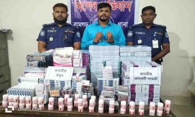 রামগড়ে বিপুল পরিমান ভারতীয় ঔষধ ও প্রসাধনী সহ ১চোরা কারবারি গ্রেপ্তার