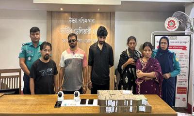 নগ্ন ছবি তুলে মুক্তিপণ নিতেন তারা, গ্রেপ্তার ৫