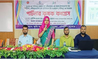চৌগাছায় পার্টনার কৃষক কংগ্রেস সভা অনুষ্ঠিত