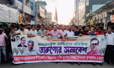 অভয়নগরে রাজনৈতিক অধিকার প্রতিষ্ঠায় তারুণ্যের সমাবেশ