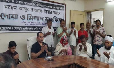 বেলকুচি পৌরসভার সহকারী প্রকৌশলীর স্মরণে দোয়া