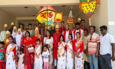 বাঘাইছড়িতে উপজেলা প্রশাসনের আয়োজনে বৈশাখ উদযাপন