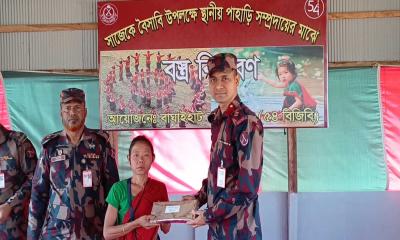 বাঘাইছড়ি সাজেকে বৈসাবি উপলক্ষে পাহাড়ি সম্প্রদায়ের মাঝে বস্ত্র বিতরণ