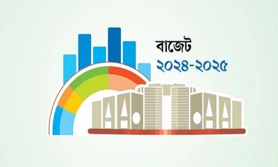 বাজেট ২০২৪-২০২৫: বরাদ্দ বাড়ল প্রাথমিক শিক্ষায়