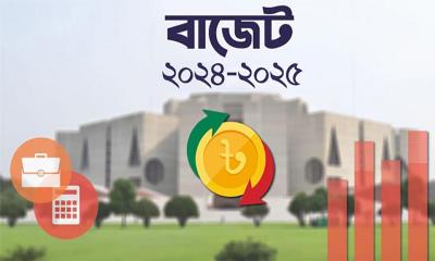 জিডিপি লক্ষ্যমাত্রা ৬.৭৫ শতাংশ